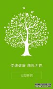 康美宜创助手为什么回来了？
