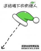 在线收听绿色帽子