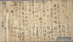 300日语句赏析：编辑王建祥文学外国文