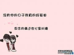 关于大全幽默话语的经典故事：新欢和