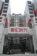 四川紫芝汇商务咨询有限公司怎么样？