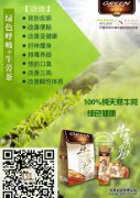 如何加入绿色CF联盟？加入后有什么好处