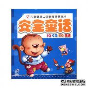 IQ和CQ是什么意思？