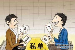 Ui design如何接受个人订单？