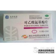 天堂购物中心