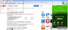 中文简体中文国际版中文下载国际中文