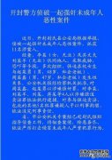 一年前有人叫她强奸。有微信证据吗？