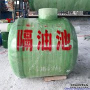 Zg隔油池