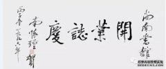 “易经，易经”，圣人看见了世界，山