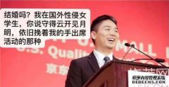 威胁是什么意思？