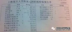 什么是心绞痛？