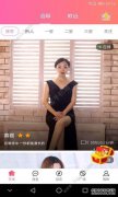 Tomato Community应用程序的无限游戏邀请码