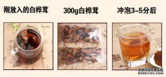 如何以正确的方式将桦树汁放入水中以