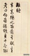 心脏的其余部分是什么意思？