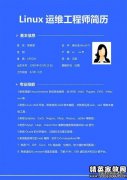 上海招聘上海宜昌网络技术有限公司招