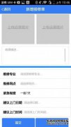 Bad Mind Master Mobile Edition Bad Mind Owner And